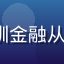 91 club会员用户@深圳金融从业者头像，男性，干练专业感